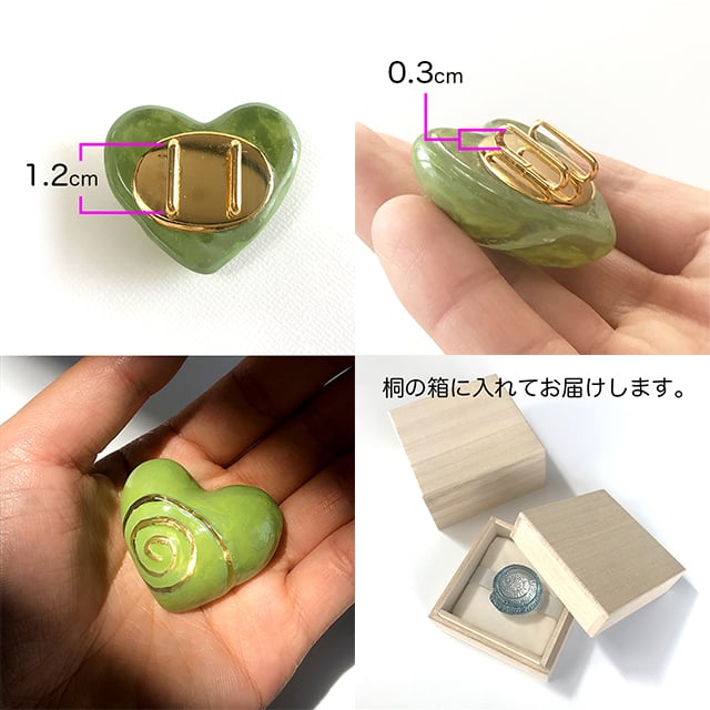 ウランガラス ハート fit=scale-down,w=1200