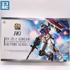 HG 1/144 ガンダム BEYOND GLOBAL
