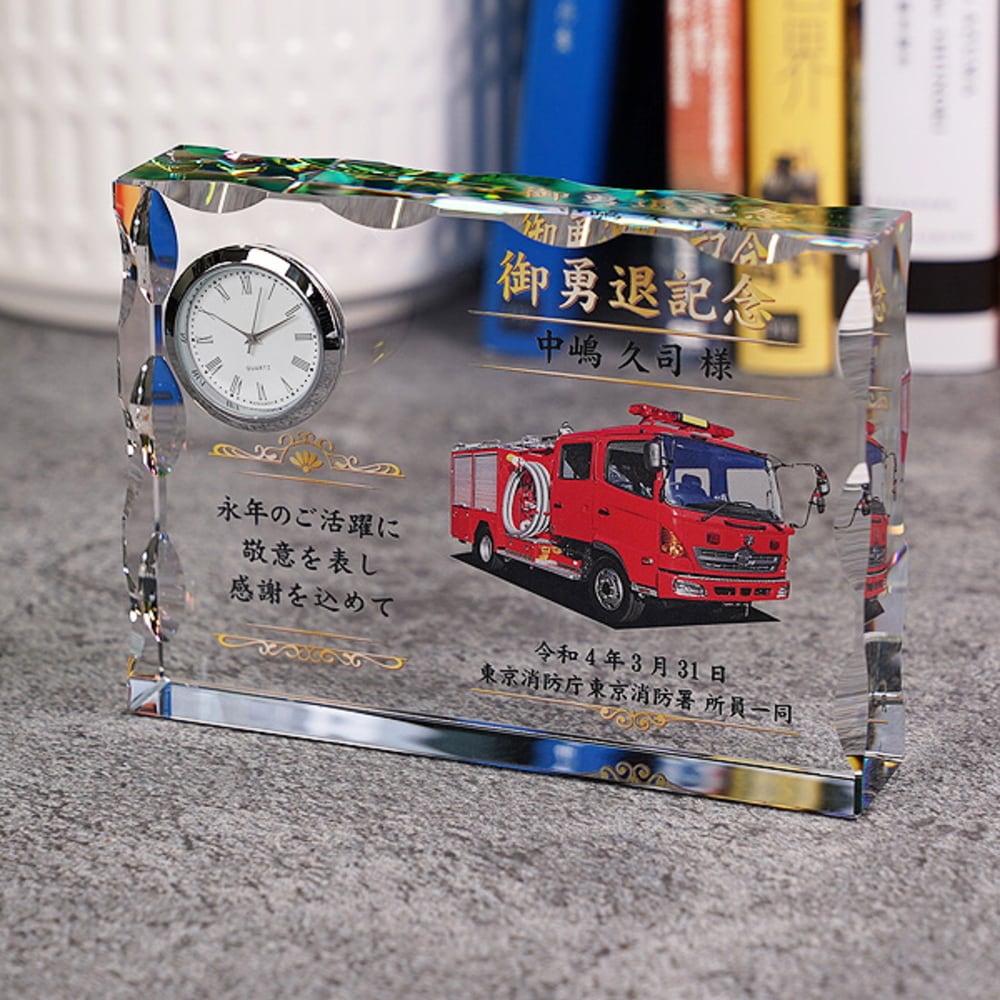記念品 名入れの贈り物 アーチ状カット クリスタル 置時計 DT-16(中