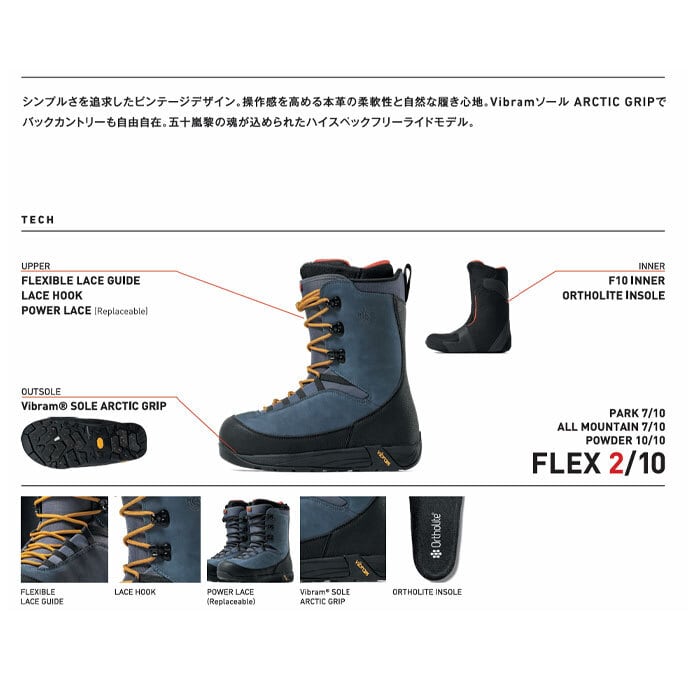 25-26 FLUX HF-LACE フラックス スノーボード ブーツ スノボー メンズ