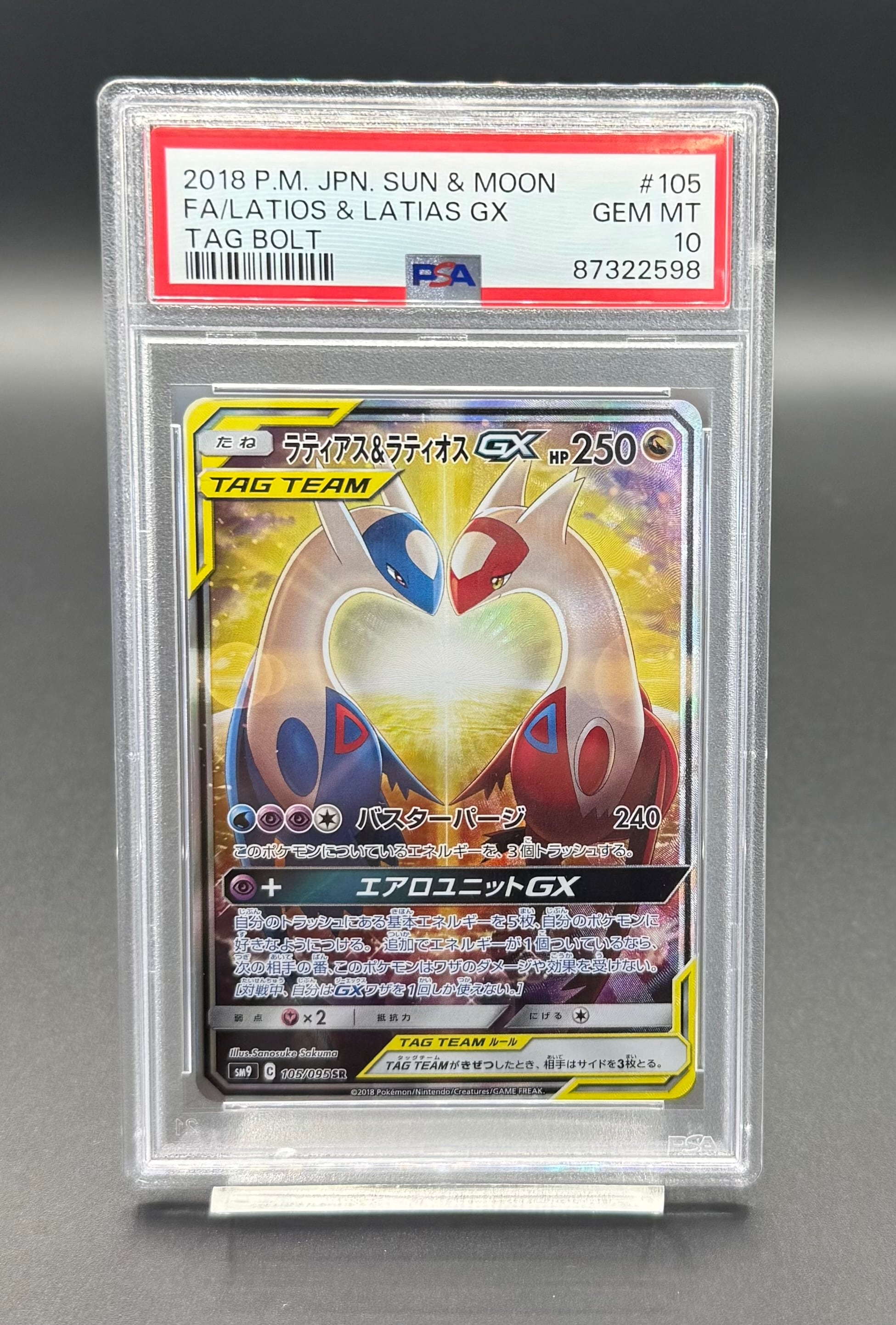 ワンピース・ポケモンカードシングル専門店 猫太郎のお店