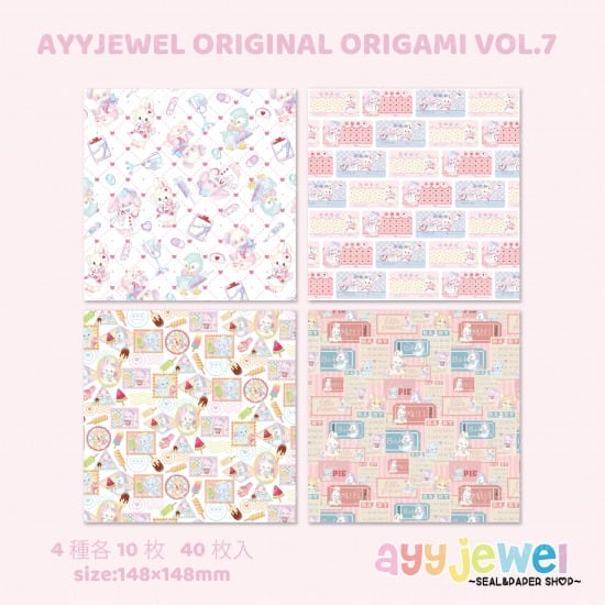 おりがみ | ayyjewel