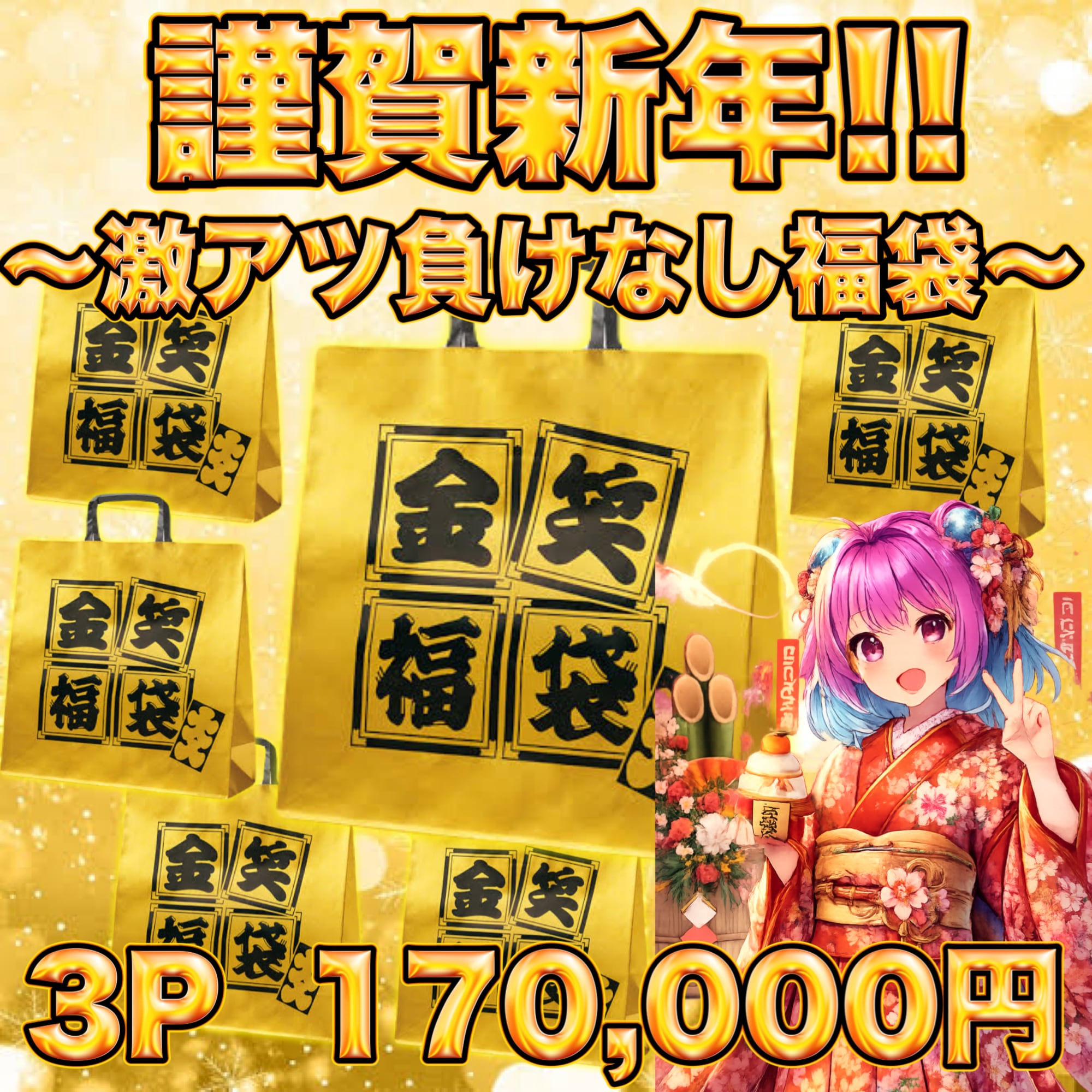おばけ出品 塗るだけ簡単】木のガーランド C おばけ【OEM対応商品】（300円以下