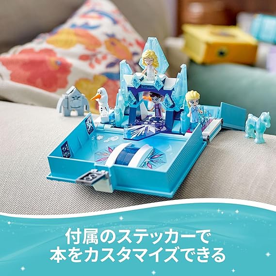 YOさま専用です レゴ(LEGO) ディズニープリンセス アナと雪の女王2 