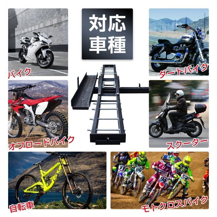 バイクキャリア ヒッチメンバー 汎用 ヒッチキャリア 2インチ バイク