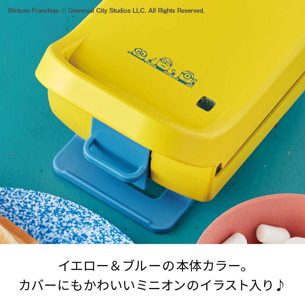 レコルト プレスサンドメーカープラッド ミニオン Rps 2 Mo レコルト公式オンラインショップ