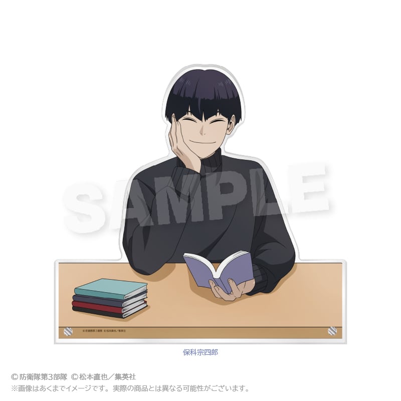 アニメ『怪獣8号』ビッグアクリルスタンド こたつ ver. | ワイワイワールド