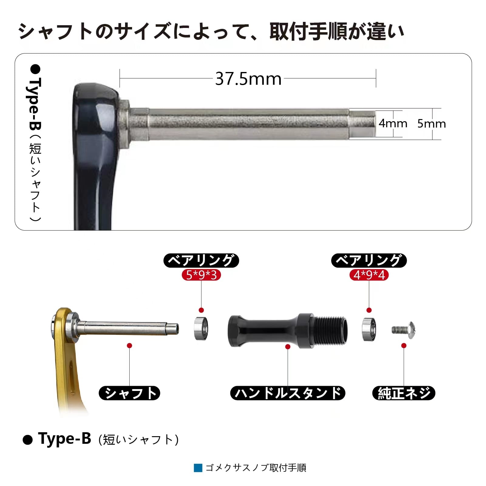 キャタリナ4500H ゴメクサスノブ付き