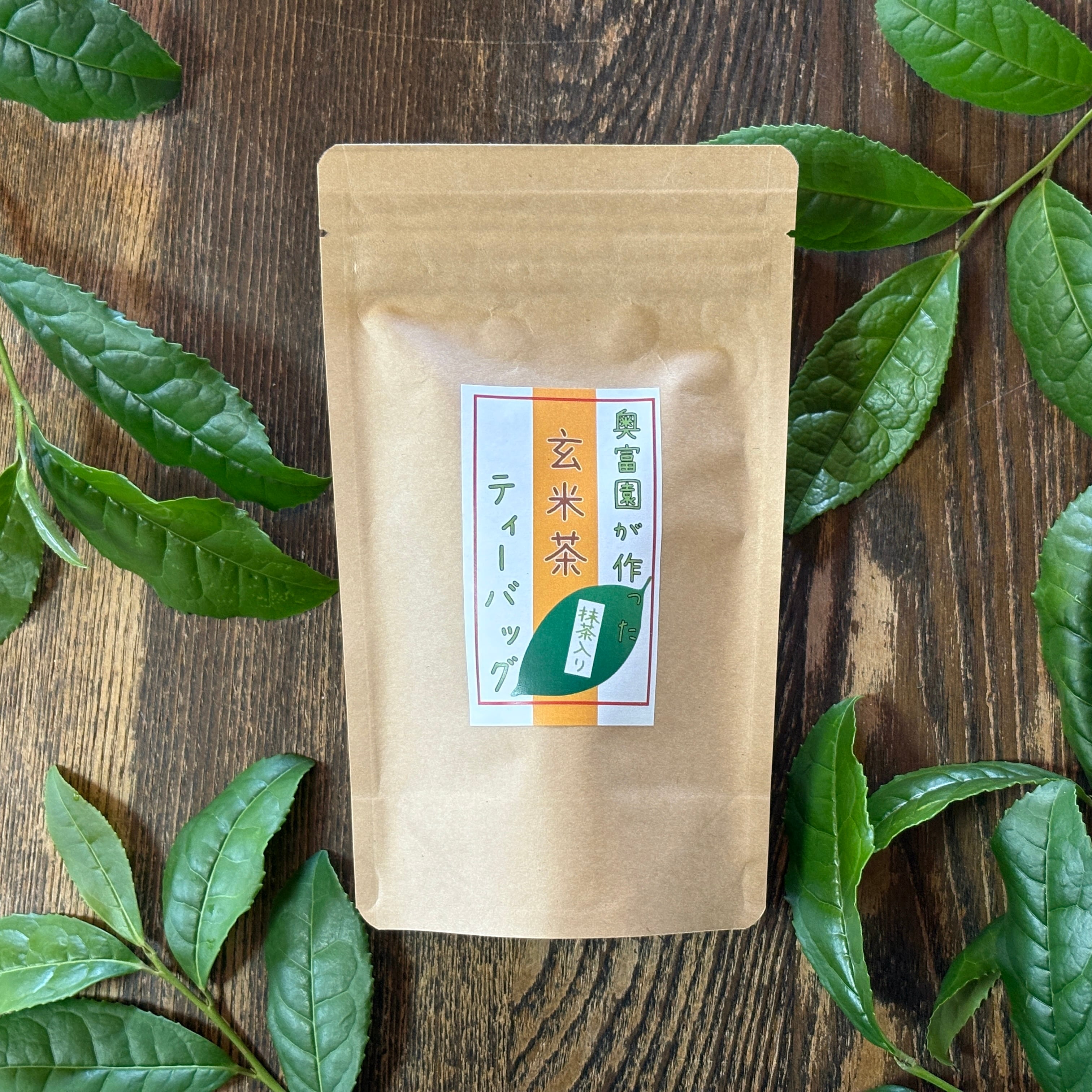 鬼の白骨 TEA BAG | 狭山茶製造元 奥富園