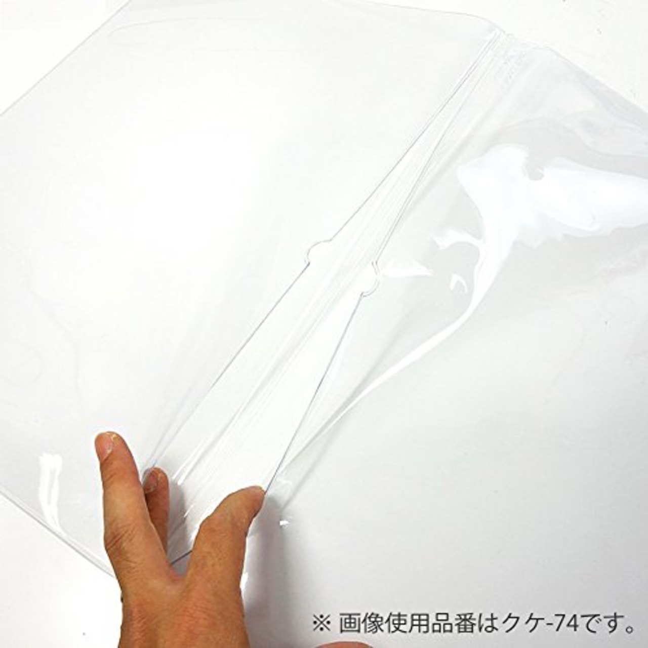 コクヨ(KOKUYO) カードケース ソフトカードケース W 軟質 二つ折り A4-S型 クケ-84