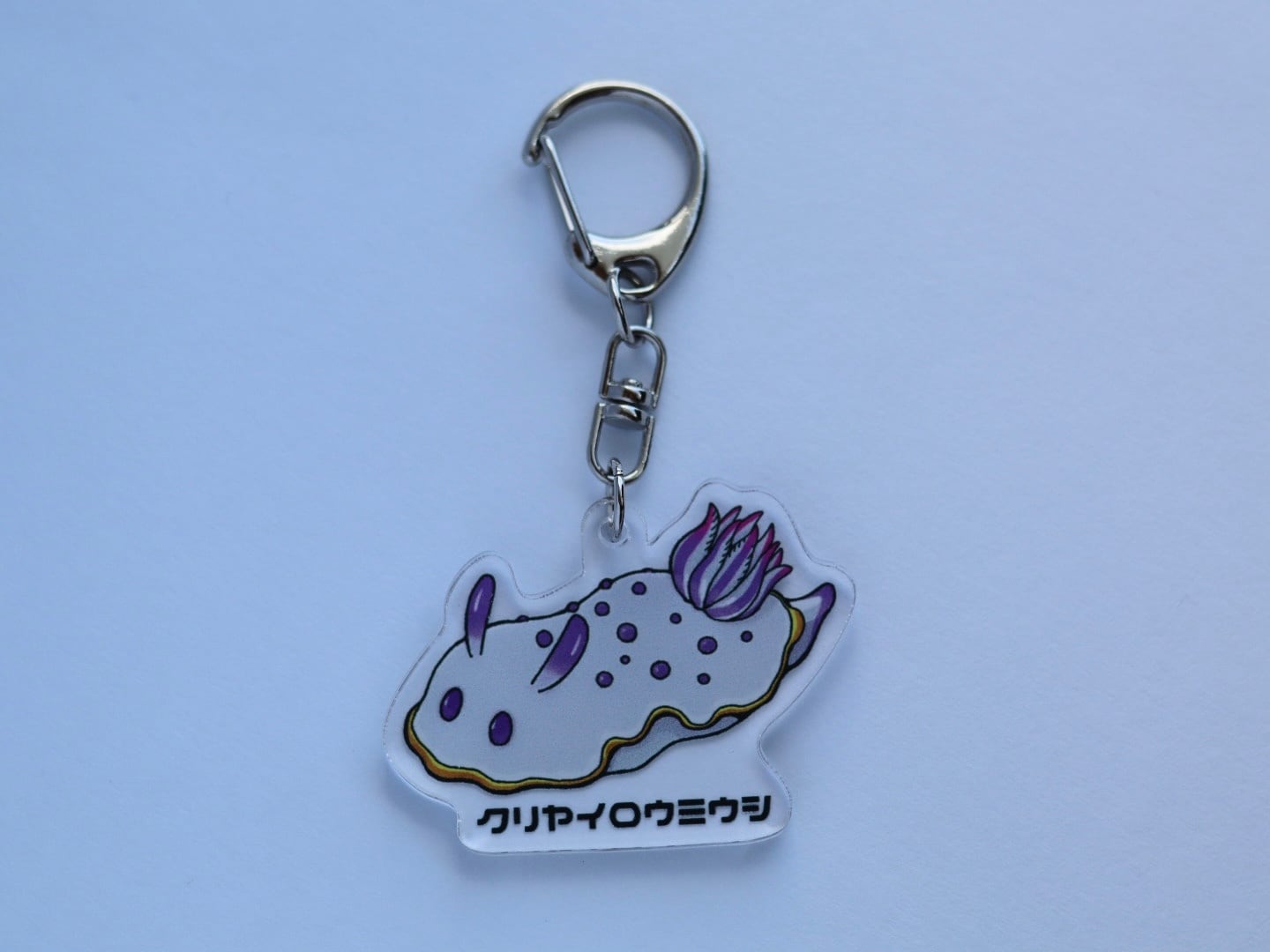 くらげページです♡ まぼろしの巨大クラゲをさがして / サベージ，クロエ【作】/よしい