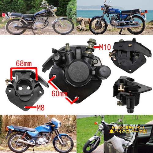 ディスクブレーキシューオイルポンプ スズキ Suzuki GN125 GN150 GS125 GSX125 GT125 HJ125