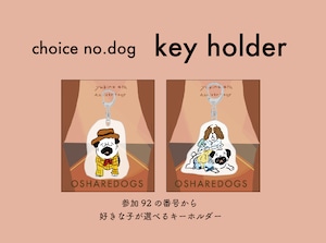 4周年限定キーホルダー【選べるデザイン】台紙付き