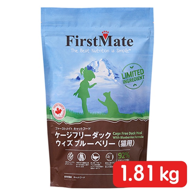 【定期便（１ヶ月毎にお届け！）】ファーストメイト(チキンウィズブルーベリー)1.8㎏×3袋(計5.4kg)、送料無料！（オヤツ３個付き！）お買い忘れ防止！