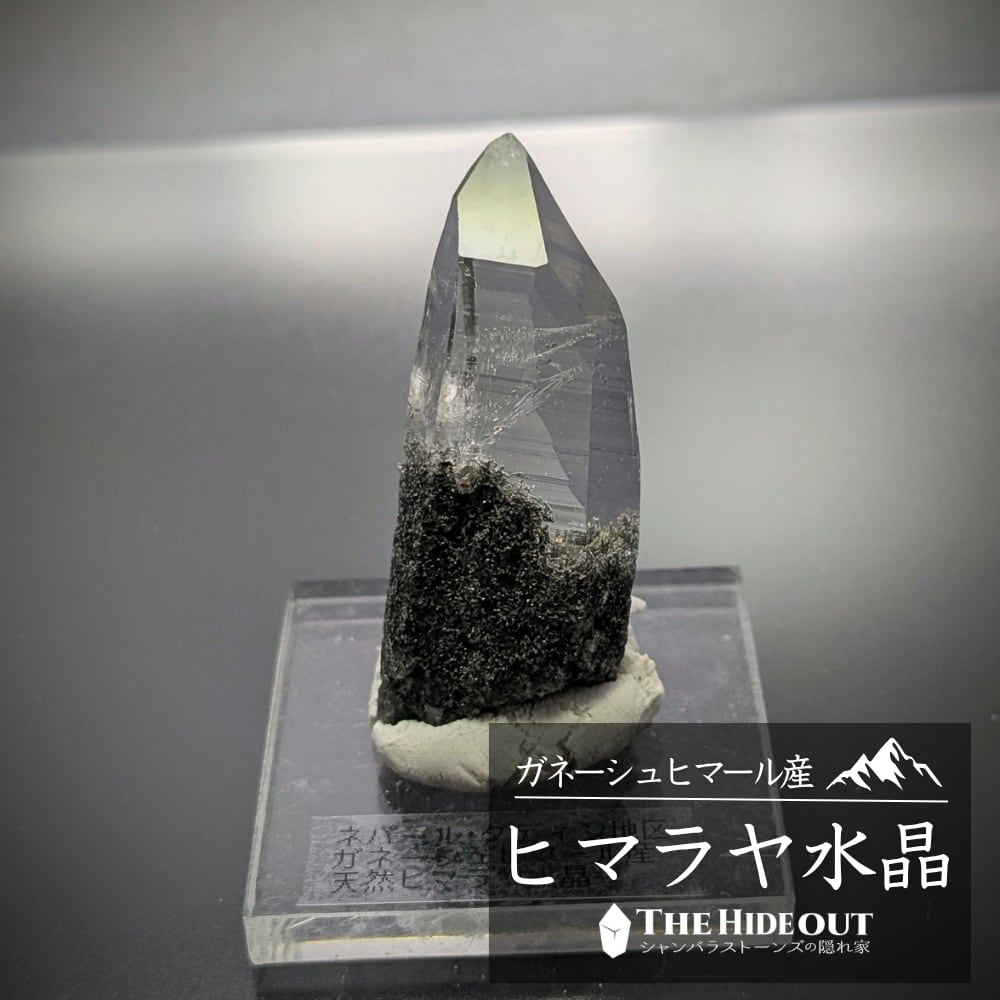 ヒマラヤ水晶オールドストック原石標本003 ラパ地域タンタブレ鉱山産緑泥石入り水晶 切り取られた風景