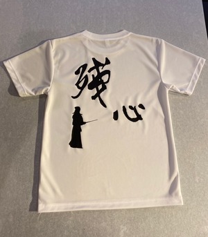 残心 Tシャツ (白)