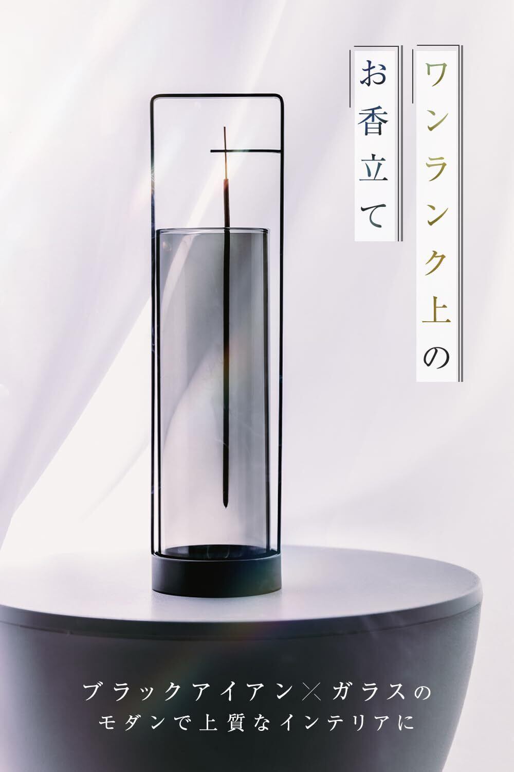 Sillage お香立て お香 鉄 灰がこぼれない おしゃれ 可愛い 吊り下げ