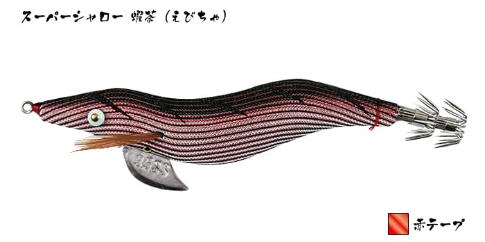 林釣漁具 餌木猿 スーパーシャロー 3.5号 | イワモト釣具オンラインSHOP