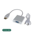 Formosa Japan HDMI to VGA 変換アダプター 音声出力付き ホワイト