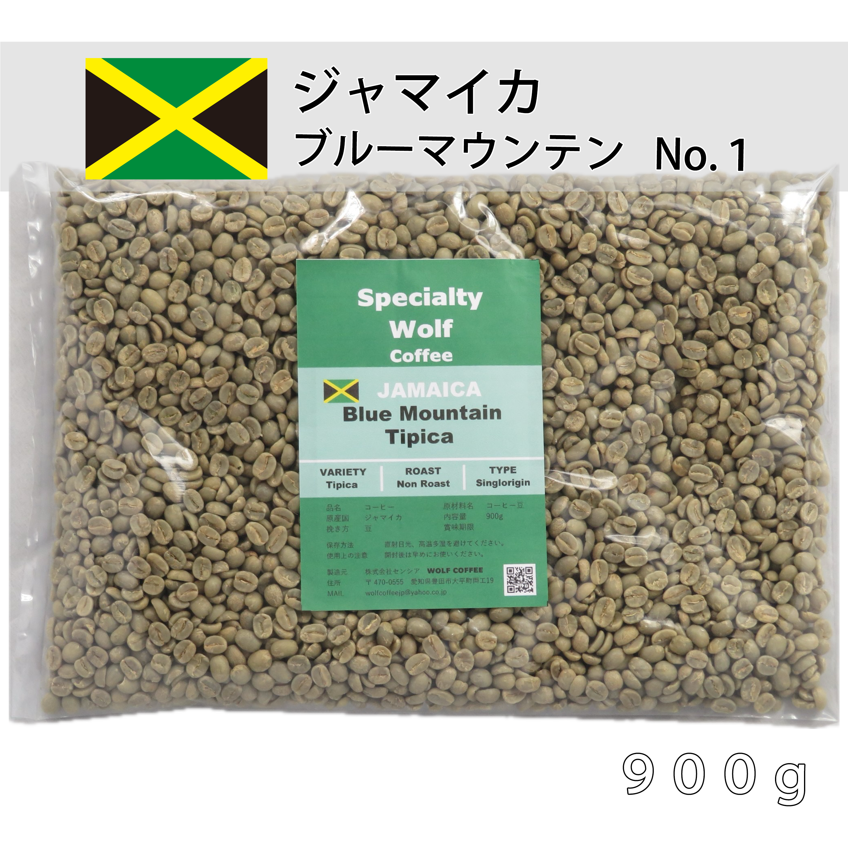 コーヒー生豆】マンデリンG1 10kg ※送料無料！ 【公式通販】