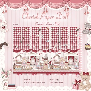 予約☆CHO93B Cherish365【Cherish Paper Doll - Camila's Room - Red】ラッピングペーパー / デザインペーパー 10枚