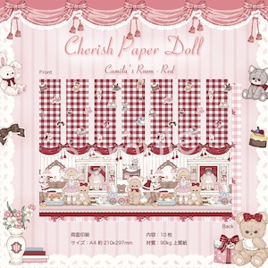 予約☆CHO93B Cherish365【Cherish Paper Doll - Camila's Room - Red】ラッピングペーパー / デザインペーパー 10枚