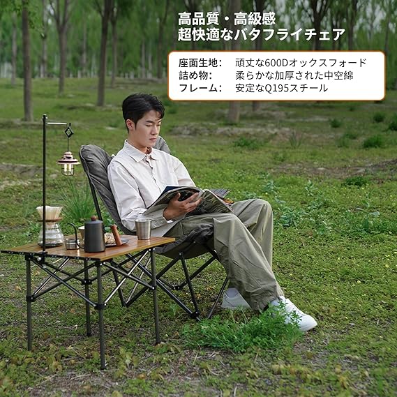 新品】バタフライチェア ハイバック 折りたたみスツール＆オットマン