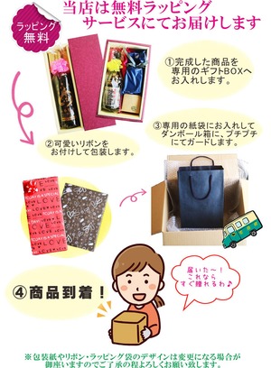 名入れ 日本酒 ギフト【超辛口 越乃 景虎 名入れ 酒グラス & ひのき升 セット 720ml 】父の日 父の日ギフト 父の日プレゼント お中元 高級ギフトボックス 感謝のメッセージ 名入れ ギフト 記念日 誕生日 名入れ プレゼント 結婚記念日 還暦祝い 退職祝い 祝退職 送料無料