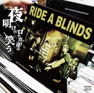 【夜明けのロッカー達は笑う】RIDE A BLINDS