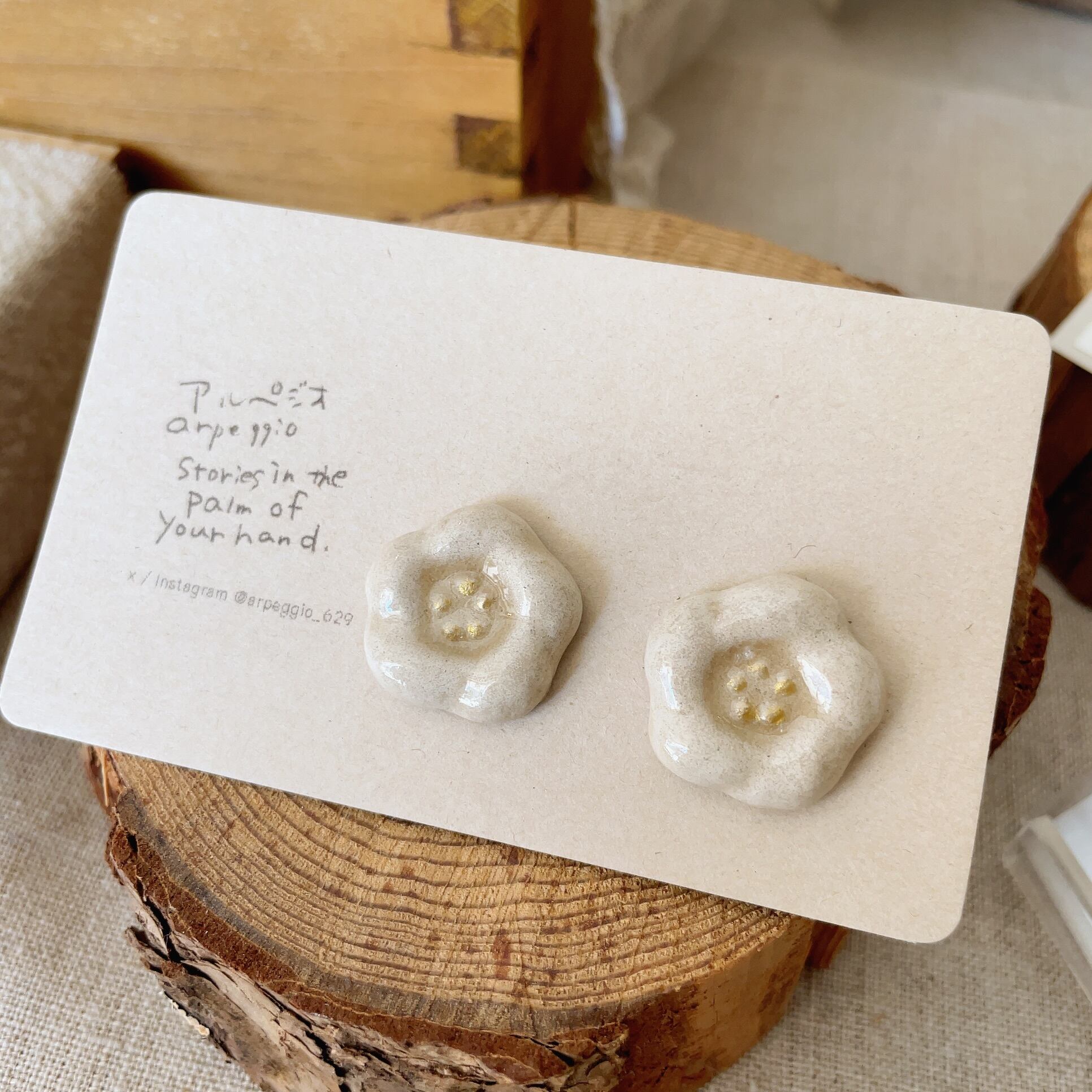 アルペジオ/お花①(ベージュ)/ピアス・イヤリング