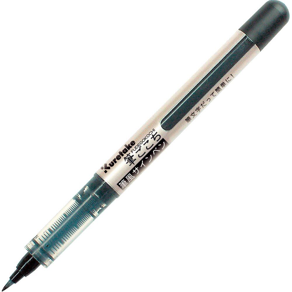 【在庫処分】呉竹 筆ペン 筆ごこち 筆風サインペン 黒 10本セット LS1-10S/10P