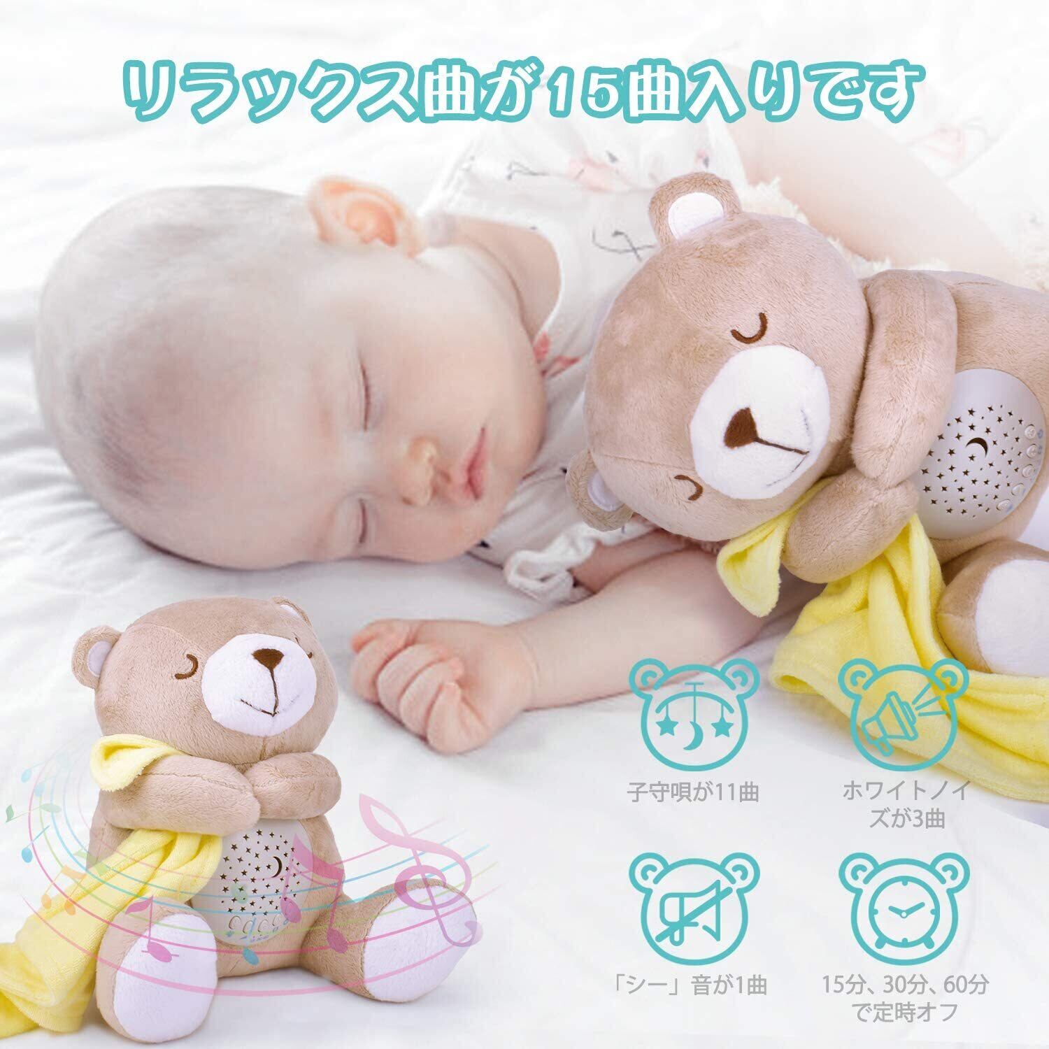 21新発 Kaekid 寝かしつけおもちゃ 赤ちゃん おもちゃ ホワイトノイズ オルゴール プラネタリウム 家庭用 睡眠誘導マシン ぞう ぬいぐるみ Materialworldblog Com