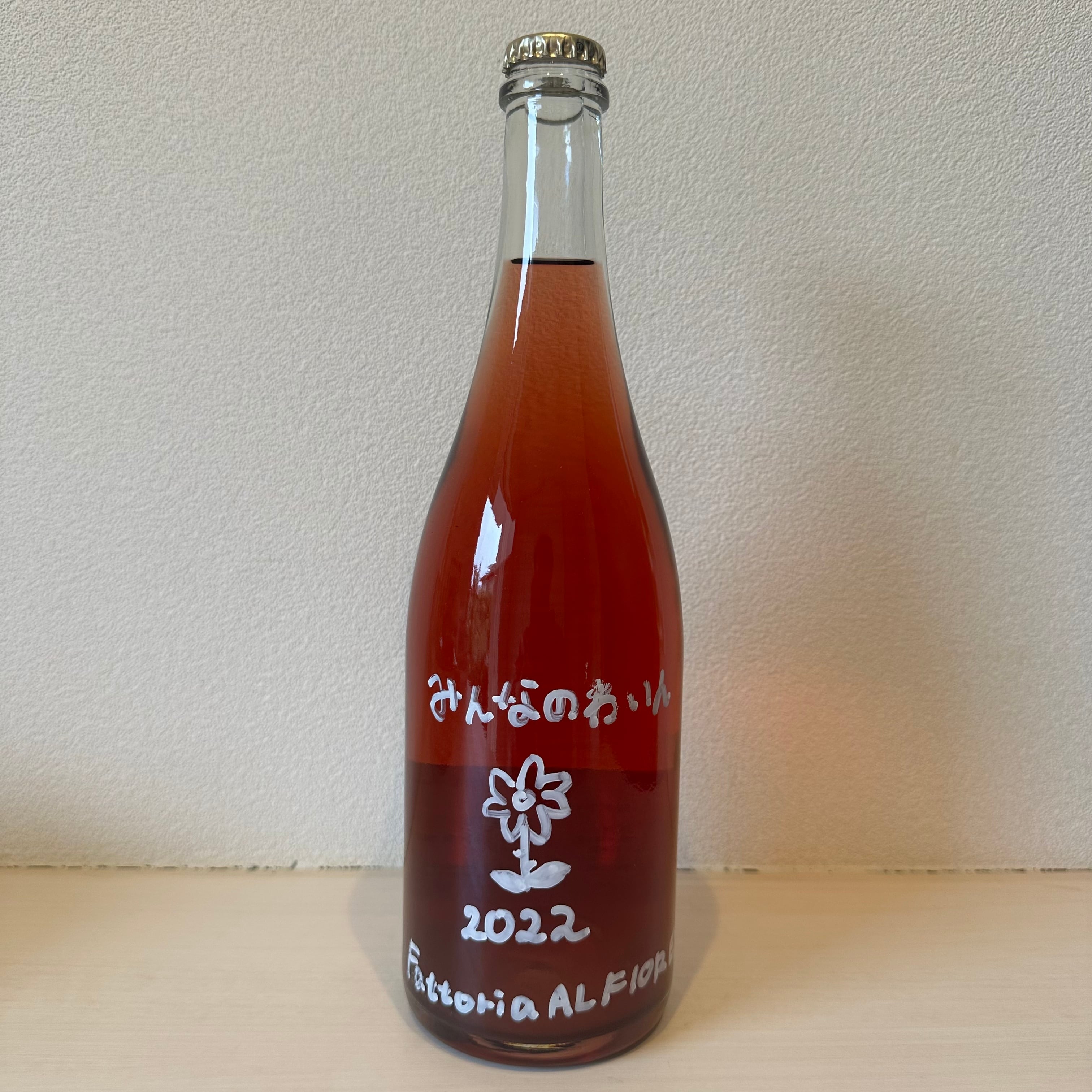 みんなのわいん 2022　Fattoria AL FIORE /ファットリア・アル・フィオーレ