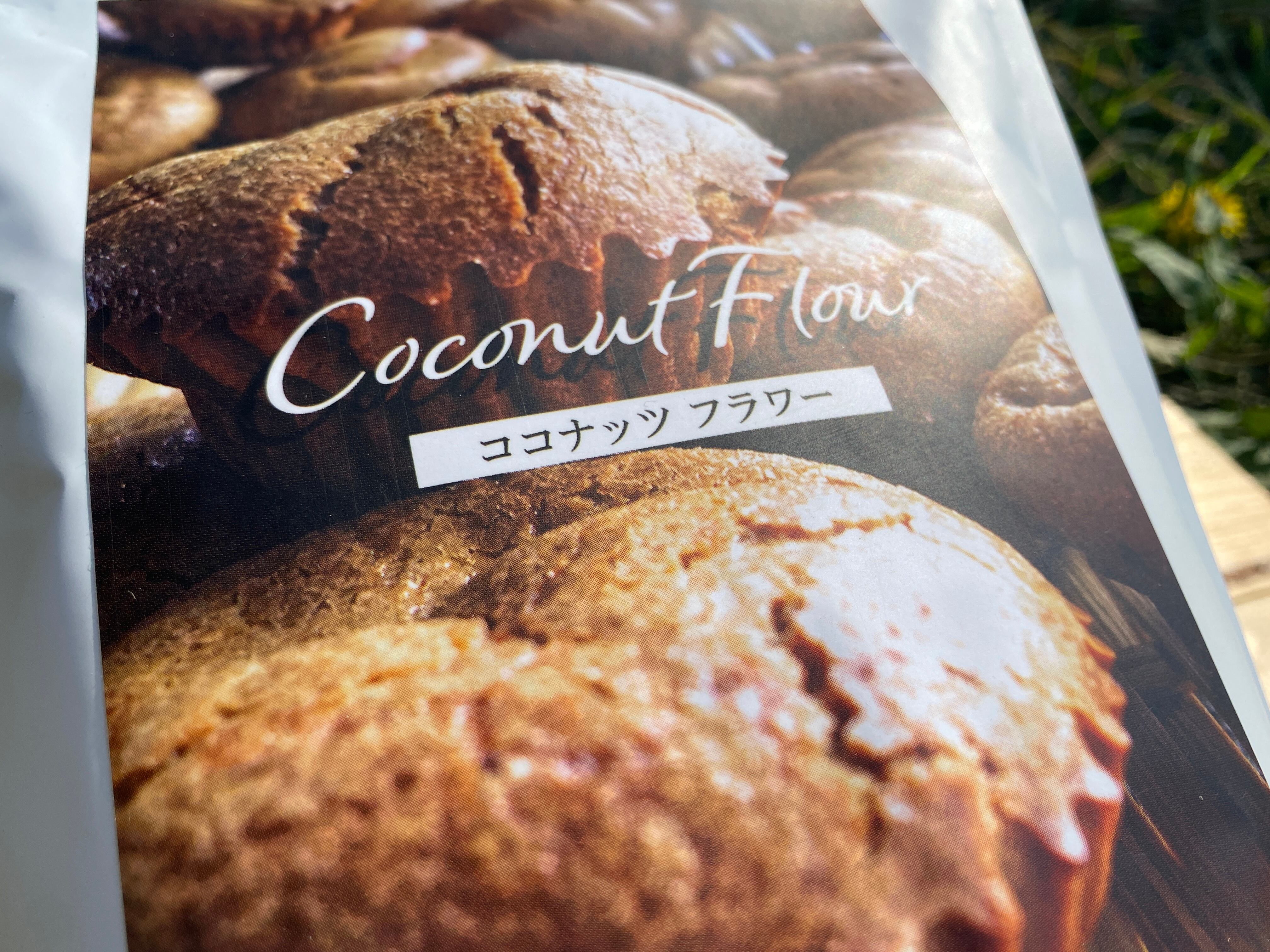 ココナッツフラワー(500g) | 北海道産の自然栽培作物をつかった加工品