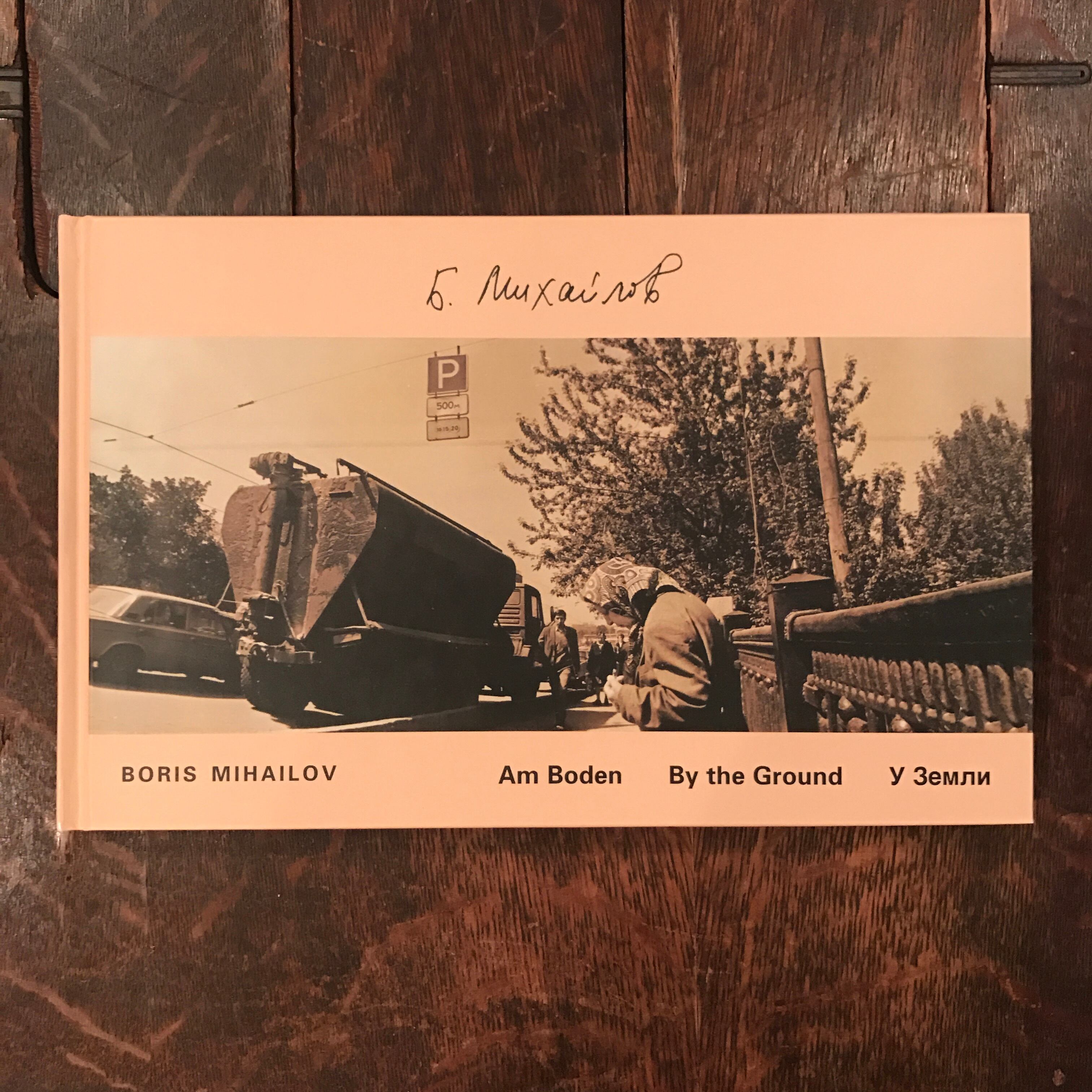 Am Boden (By the Ground) Die DAMMERUNG (At Dusk) / Boris Mikhailov