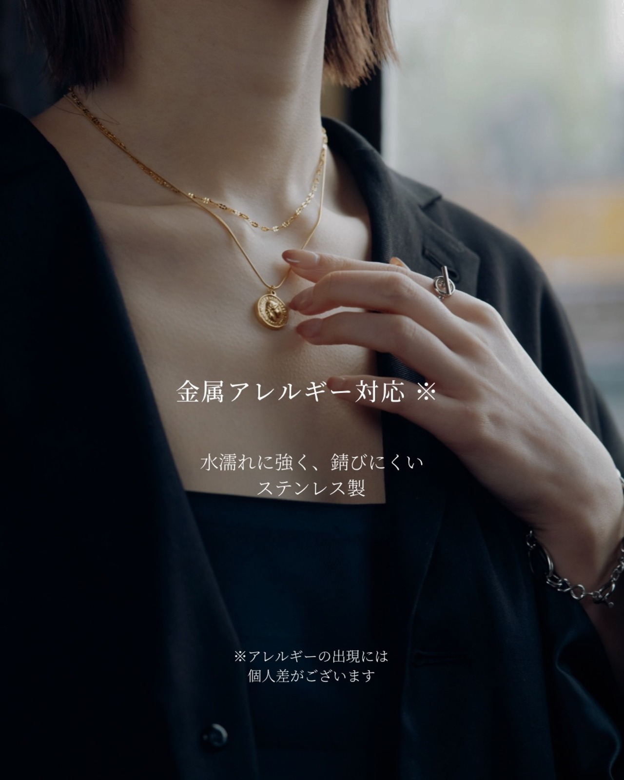 【人気No.1】重ね付けネックレス 2本セット｜coin × wave（gold）