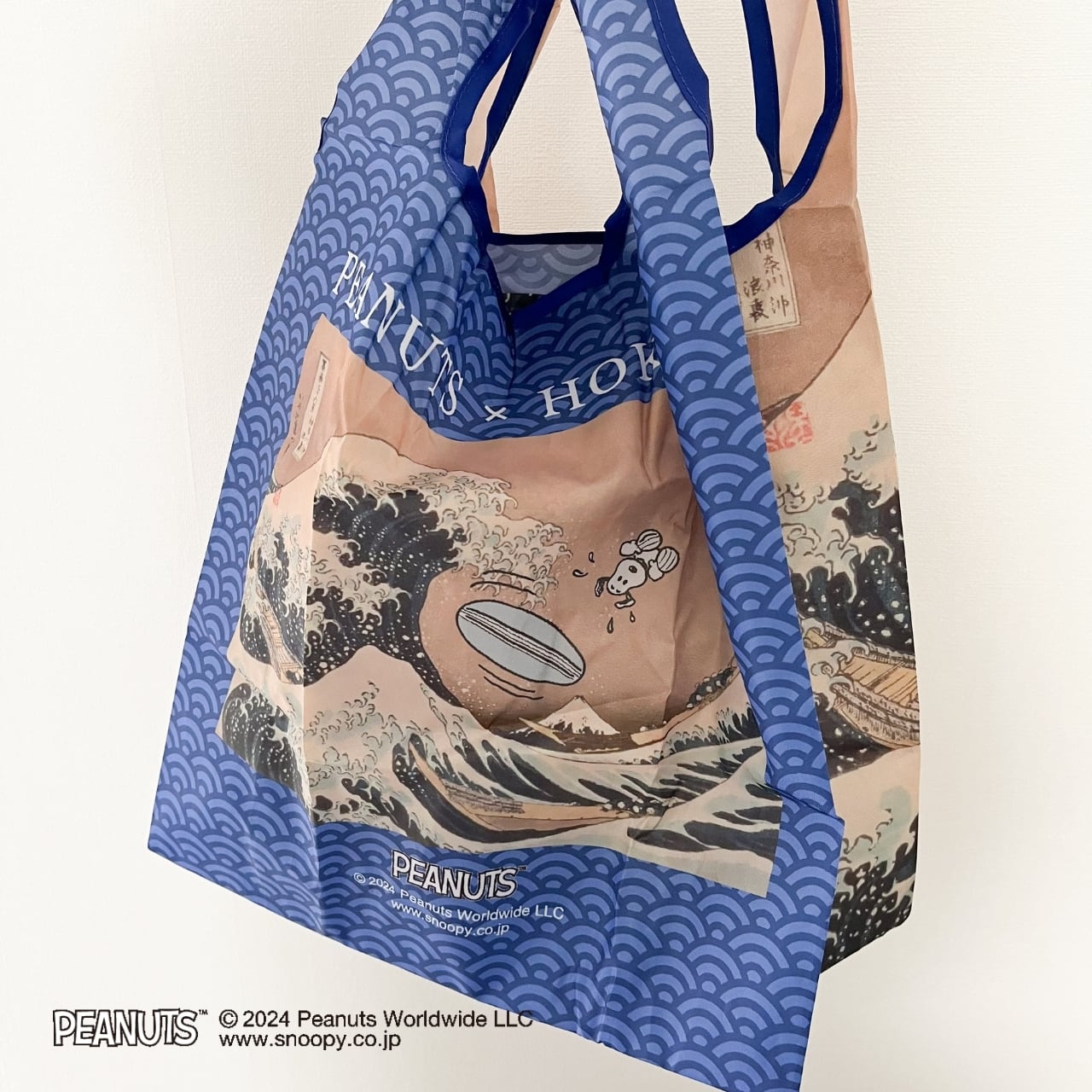 スヌーピー エコバッグ 葛飾北斎 神奈川沖浪裏 | hmm, by 東京都美術館
