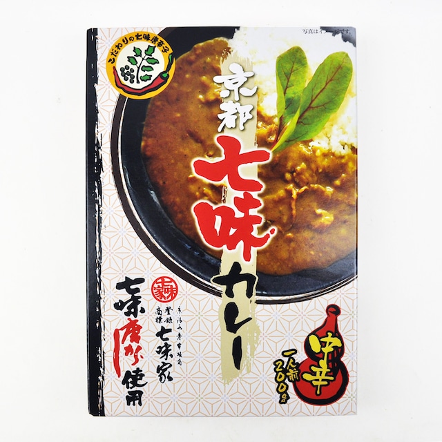 京都　七味カレー