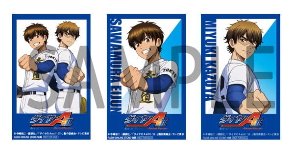 特典『ダイヤのA』インスタントフォト風カードコンプセット】PASH
