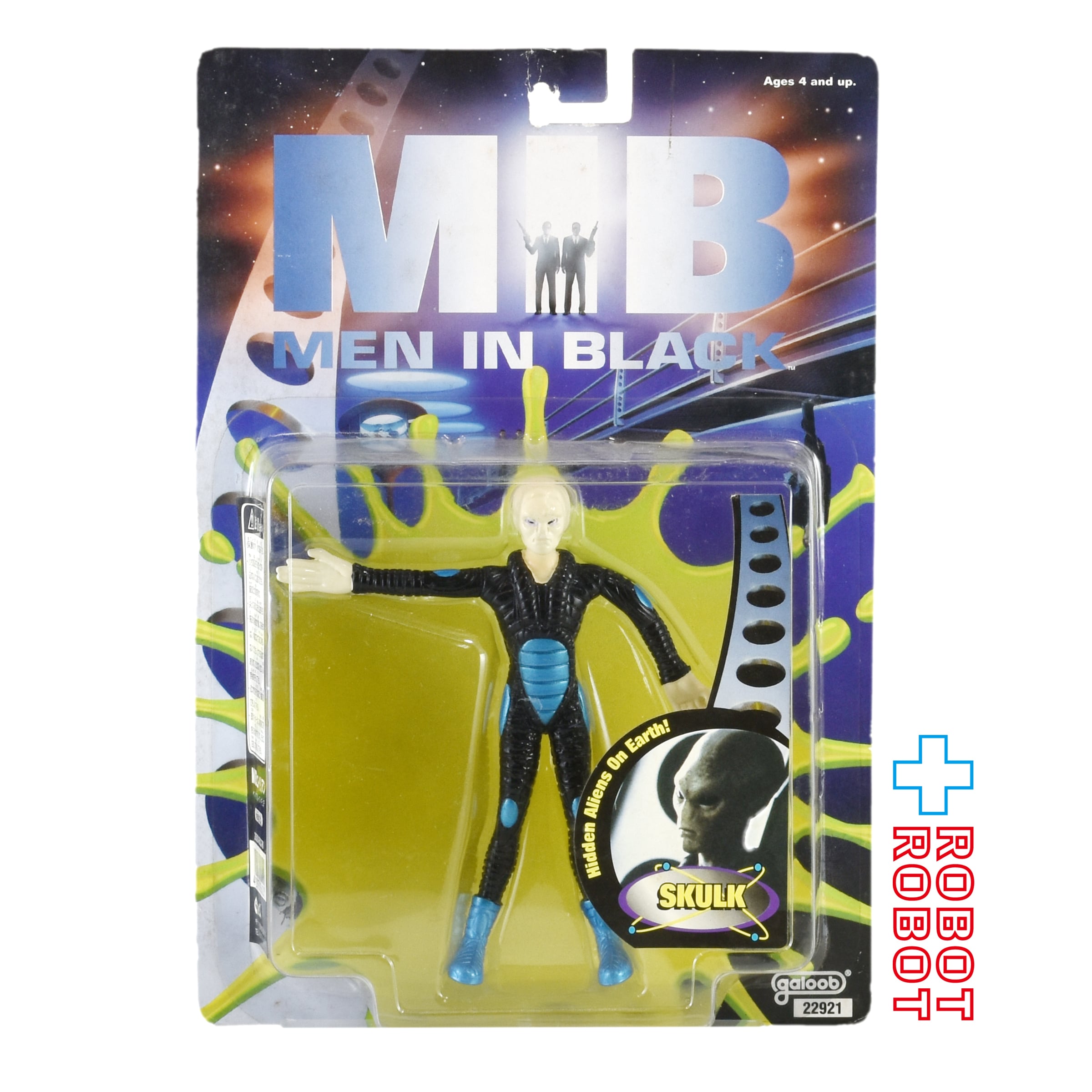 ガルーブ MIB メン・イン・ブラック スカルク ベンダブル フィギュア