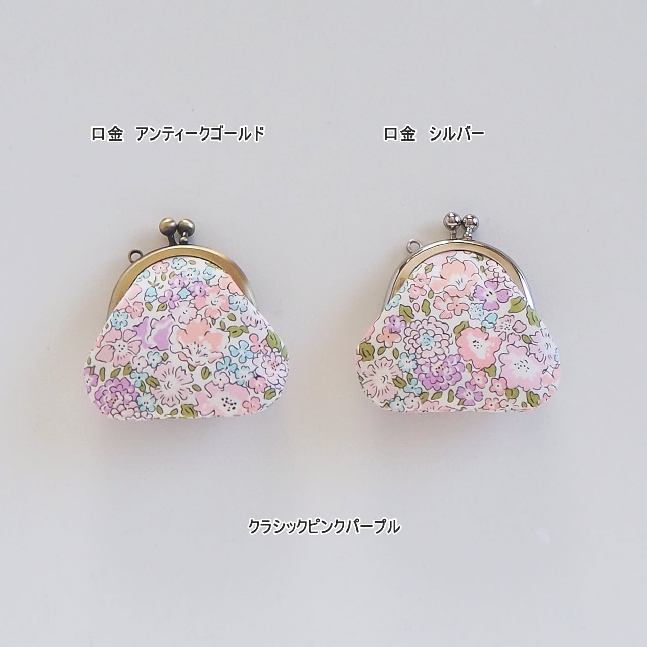 □リバティープリントのミニがま口キーホルダー / ミシェル□ chloe
