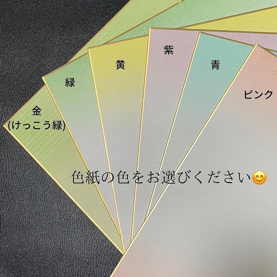 見本】お名前由来付命名書 | 小山玲翠の書