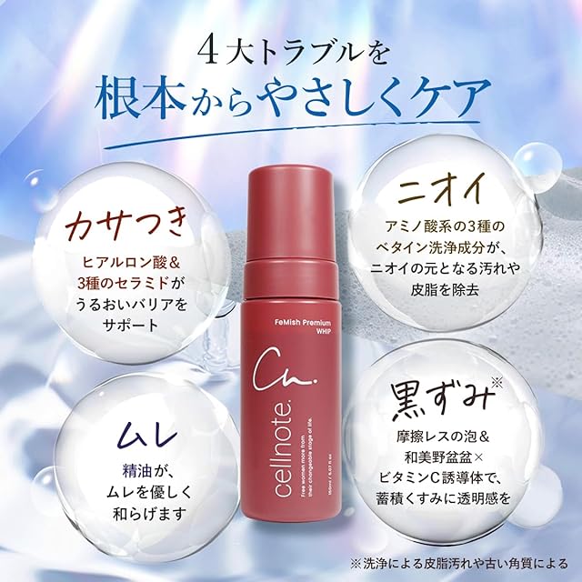 スキンケア・基礎化粧品 CELLBIC FGF &モイスチュアライザー&パック