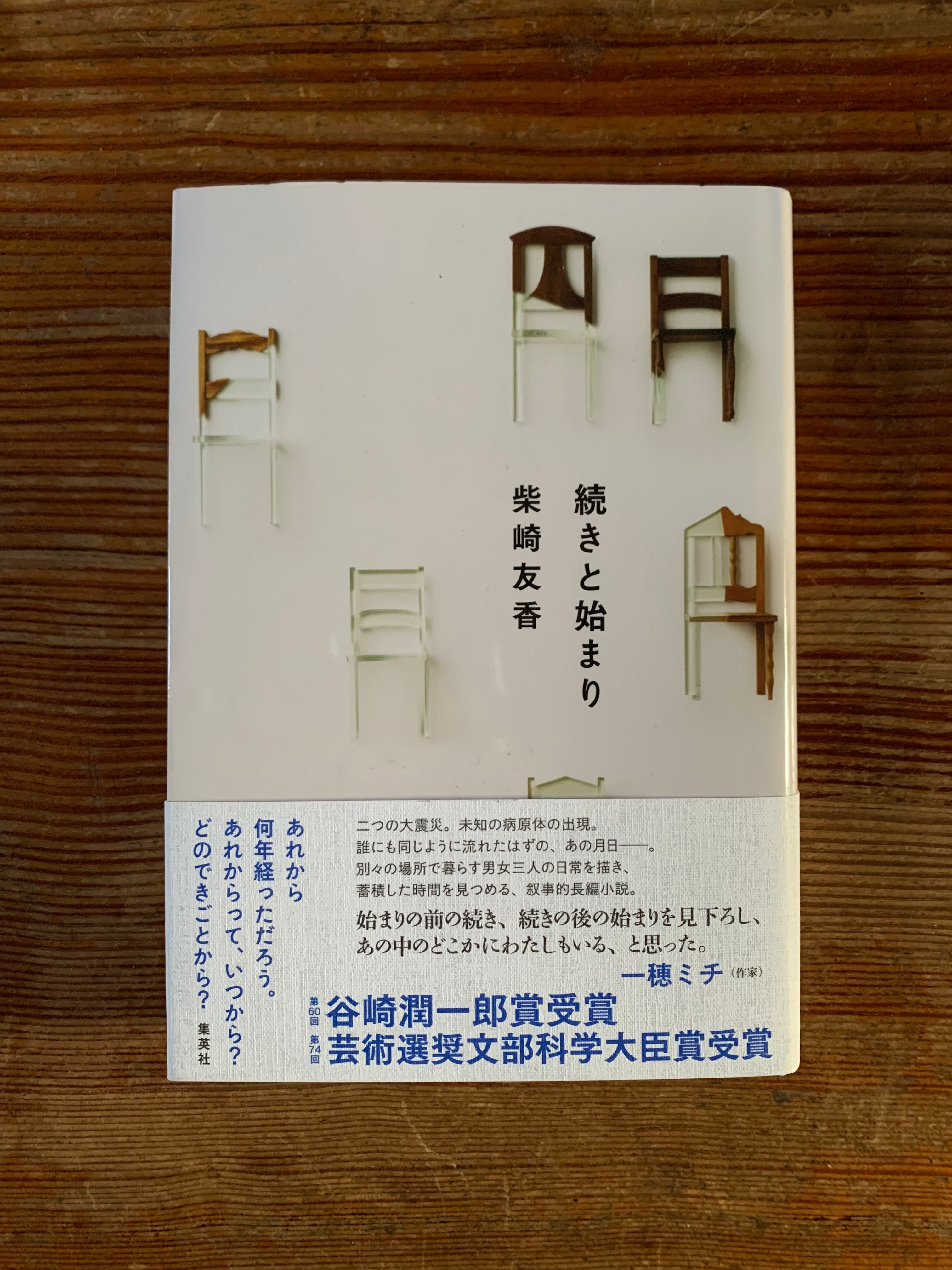 杉良太郎、「鷲」、希少画集画、新品高級額・額装付き、状態良好の通販