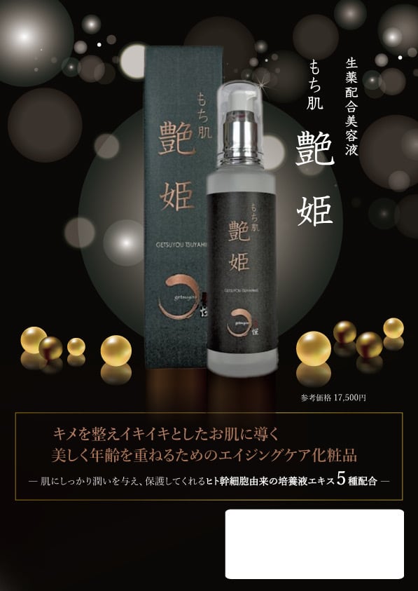 【美容液・保湿クリーム】メディカルセラム　５本セット 【新品未開封】 美容液・保湿クリーム】メディカルセラム 5本セット 【新品未開封
