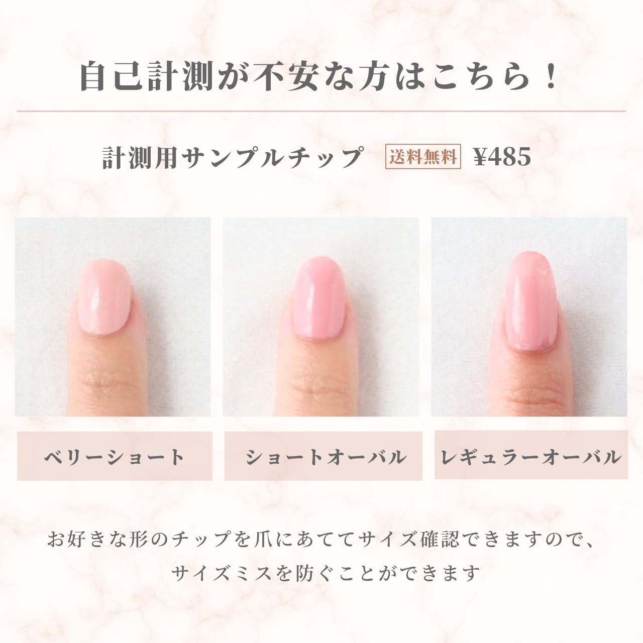 ちぴ様確認用 ネイルチップ｜ネイルチップ・付け爪