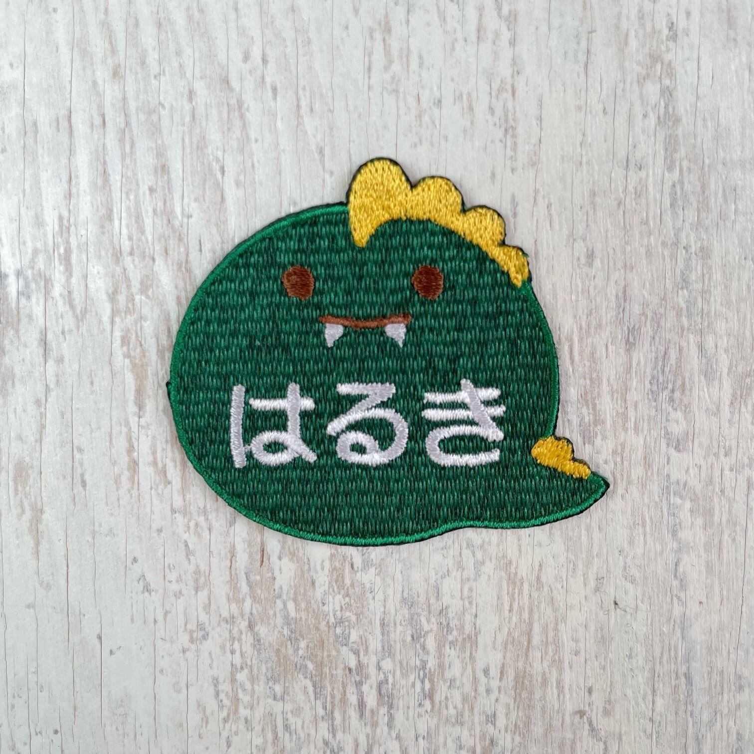 480円】(お名前)どんぐりのオーダーアイロンワッペン 【公式通販】