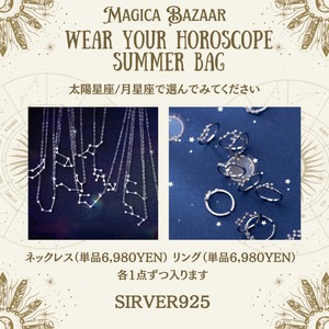 【数量限定】Wear Your Horoscope SUMMER BAG 2026  M26093/M23409/M23406