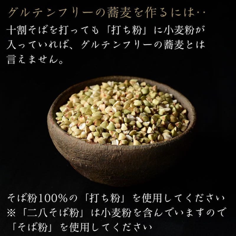 受注製粉品 ガレット5kg | rootplus