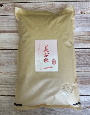 美容米　10㎏(5kg×2)